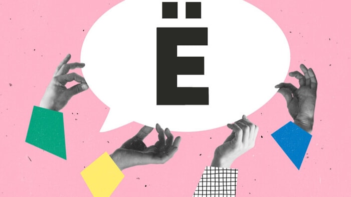 Тест: Сможете вспомнить школьную программу и ответить, в каких словах пишется буква О, а в каких - Ё?