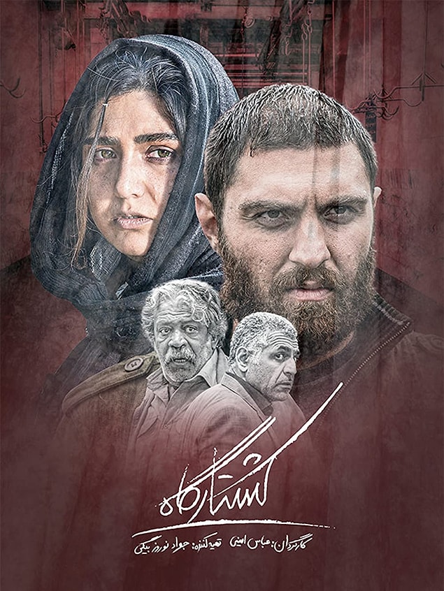 27 Eylül Salı 21.30 Koshtargah (Mezbaha)