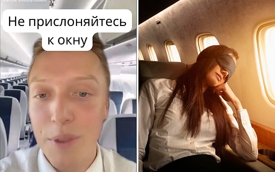 Бортпроводник из США назвал 5 вещей, которые вам НЕ следует делать в самолете