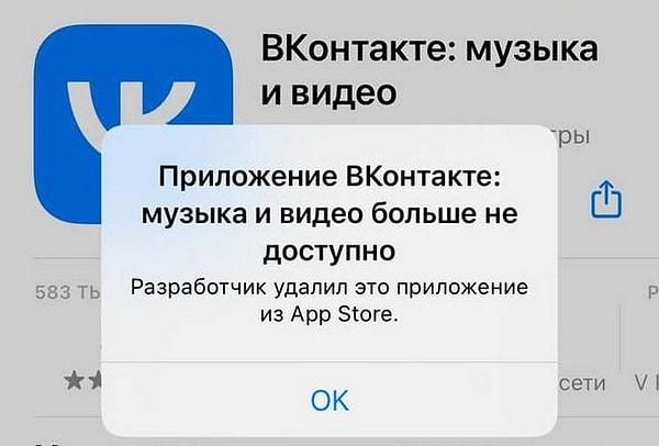 Apple; VK Music, Mail.ru ve Youla da dahil olmak üzere VK’ya ait olan tüm uygulamaları App Store’dan kaldırdı.