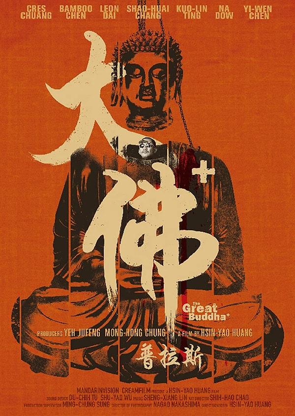 29. The Great Buddha+ (2017)