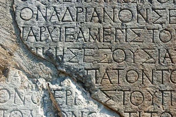 Felsefenin yapı taşı: Eski Yunanca
