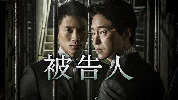 Kore yapımı Innocent Defendant dizisinden uyarlanan Mahkum, daha ilk bölümüyle ekranlara damgasını vurmuş ve yayınlandığı sezonda reytingleri altüst etmişti.