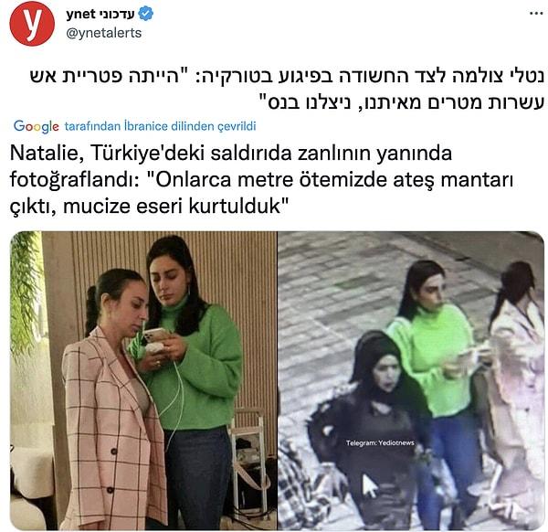 İsrail'in popüler gazetelerinden Yedioth Ahronot; Or Atedgi ve Natali Swissa isimli iki kadının turistik gezide olduğunu belirtti.