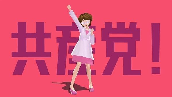 Japon Komünist Partisi, 3 yıl kadar önce yayınladığı anime video ile imajını yenileyerek ‘Komünizmi öcü belleyenlere’  ulaşmayı hedefliyor.