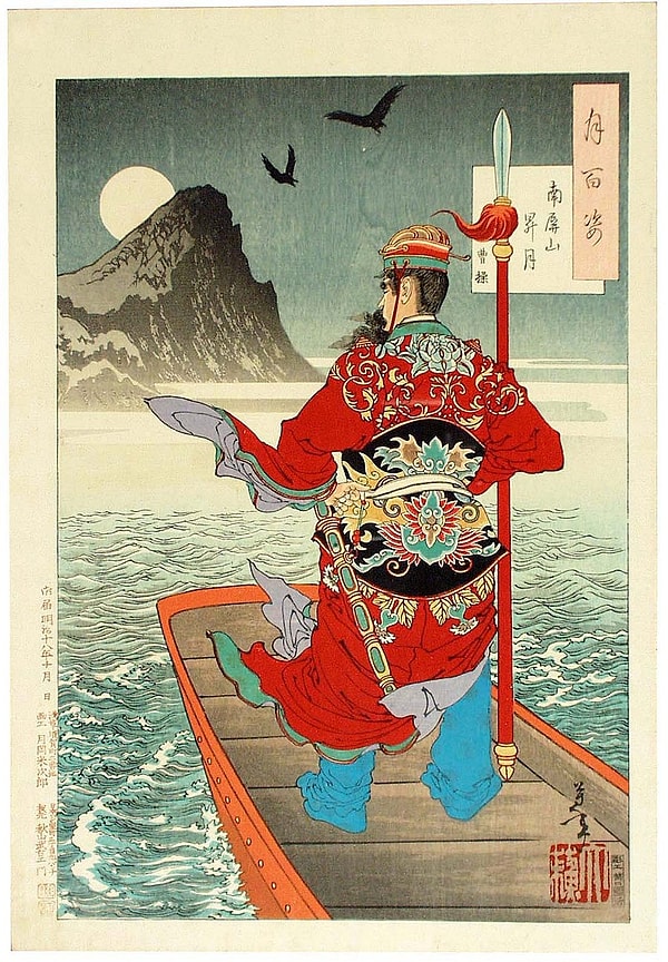 7. "Nanping Dağı'nda Yükselen Ay" Tsukioka Yoshitoshi (1885)