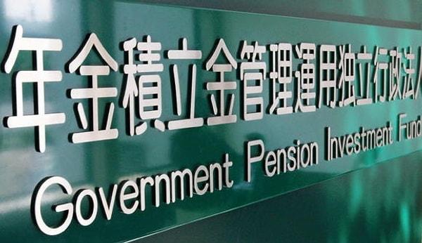 Dünyanın en büyük emeklilik fonu! Japonya hükümetinin "Government Pension Investment Fund" (Devlet Emeklilik Yatırım Fonu) büyüklüğü 1,7 trilyon dolar.