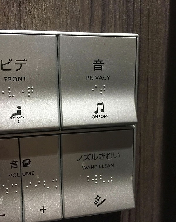 35. В Японских туалетах есть кнопка "Приватность", которая воспроизводит мелодию на заднем плане, чтобы никто не слышал вас во время ваши ваших грязных делишек