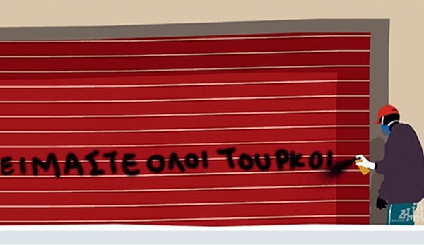 Uzun lafın kısası canımızla boğuştuğumuz, en ufak bir yardımın belki de yüzlerce hayat kurtardığı bugünlerde "komplo teorilerimizi" bir kenara koymamız daha makul geliyor bize. Biz güçlü bir ülke isek zaten bu tür oyunlara uyanığızdır diye tahmin ediyoruz.