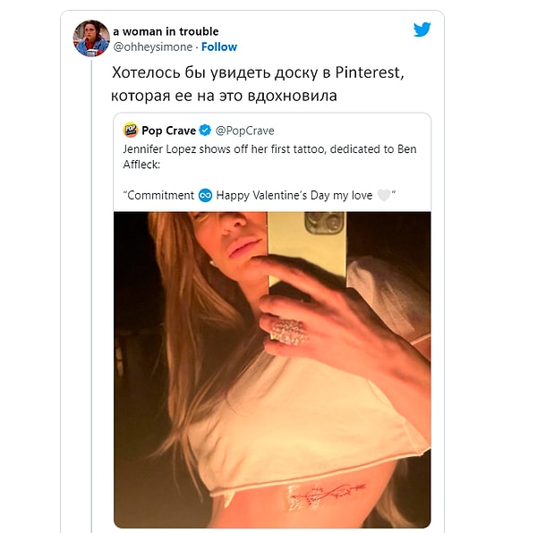 Люди удивляются и не перестают шутить над странным выбором Бена и Джей