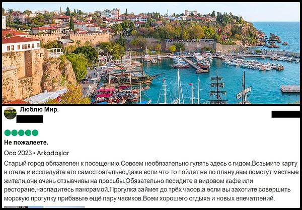 4. Antalya Kaleiçi bölgesine gelen Rus turistin, sıcak kanlı halkımızın iyi misafirperverler olduğunu gösterir nitelikte yaptığı güzel yorum.
