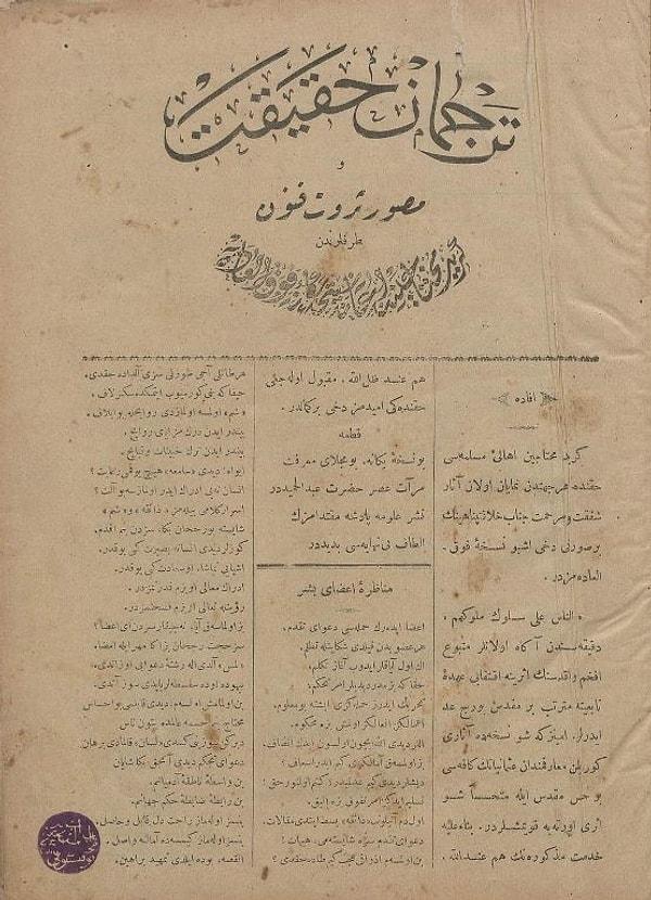 1894 Depremi ile ilgili haberleri dönem gazetelerinden, özellikle de Ahmed Midhat Bey tarafından kurulan Tercüman-ı Hakikat gazetesinden takip etmek mümkün.