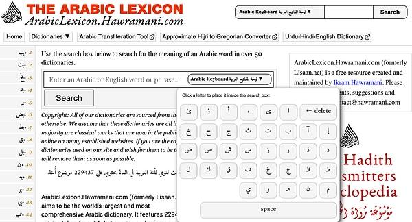 The Arabic Lexicon