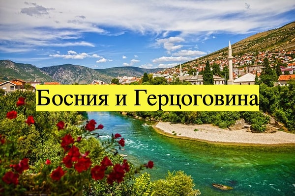 2. Что скажете?