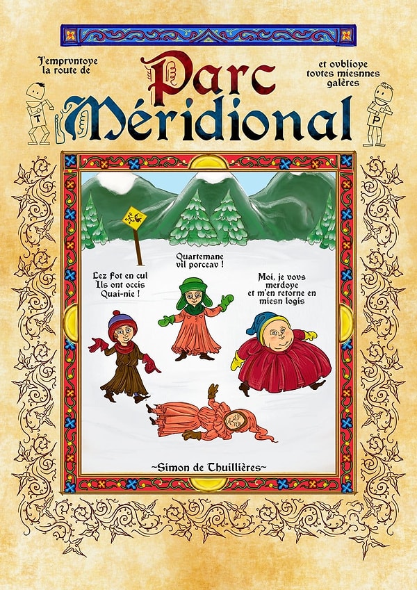 12. Южный парк