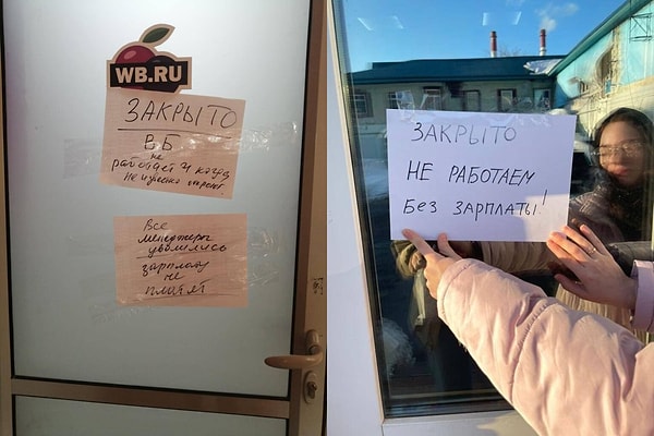 Согласно новой системе штрафов, с работников Wildberries берут полную стоимость товара, если пришло не, то что заказывал покупатель, и 20% от стоимости товара, если вещь оказалась бракованной