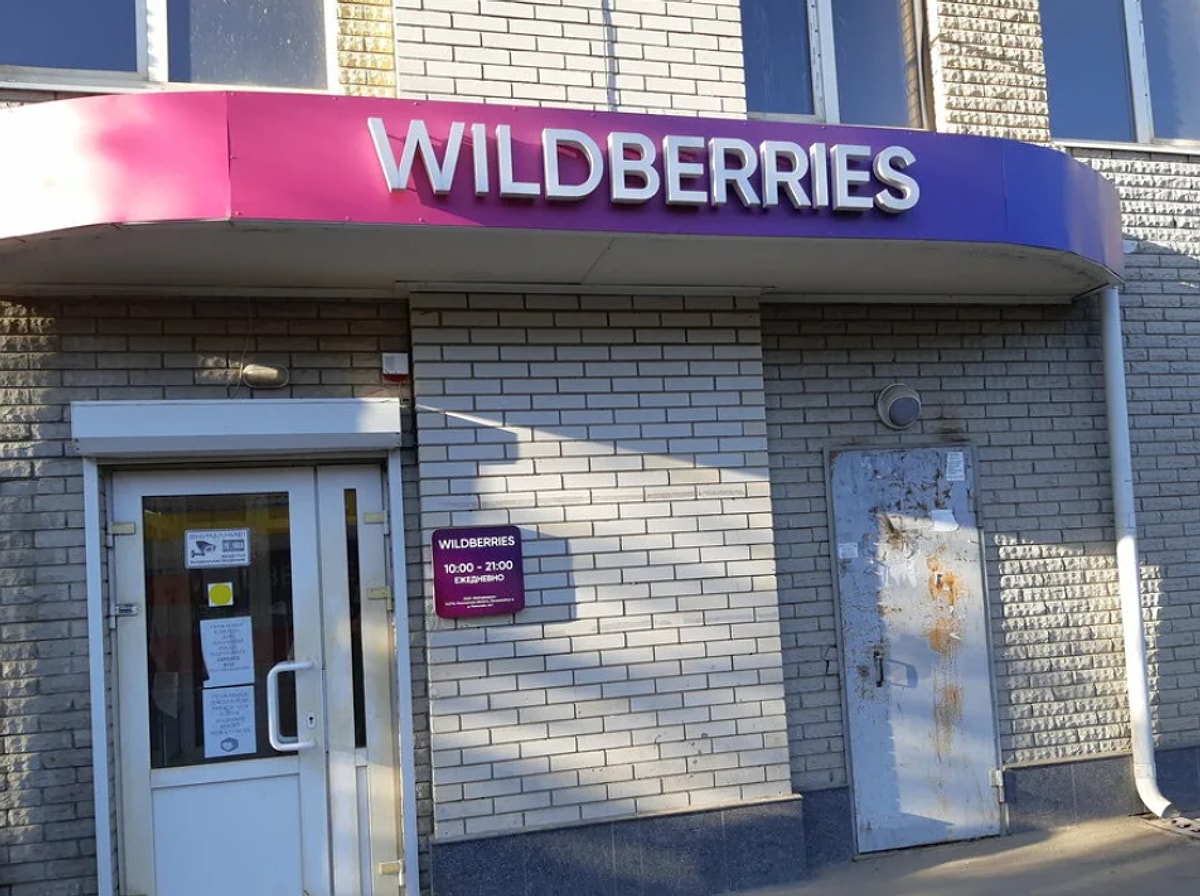 В России началась забастовка сотрудников ПВЗ Wildberries - onedio.ru