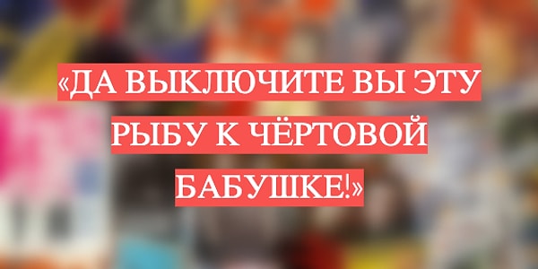 1. Начинаем!