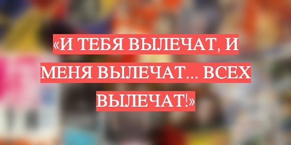 4. А эта фраза кому принадлежит?