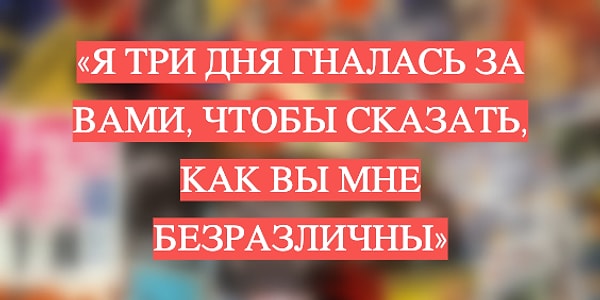 6. А как насчет этой фразы?