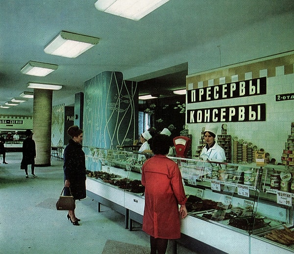 7. Как в СССР называлась сеть рыбных магазинов?