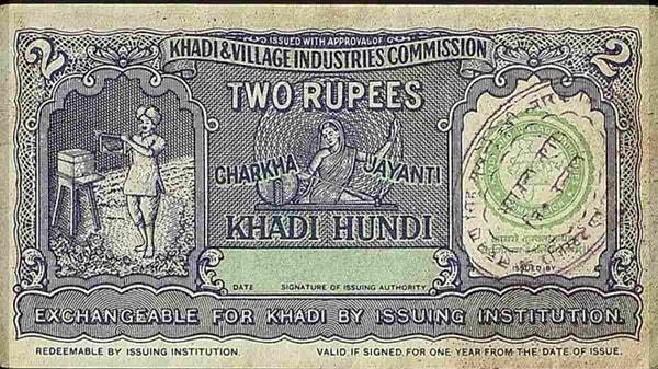6. 188 yıldır Hindistan'da kullanılan para birimidir.