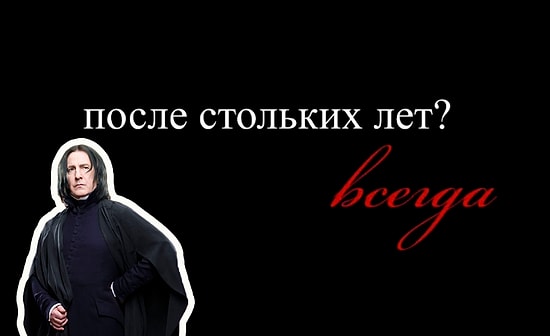 Тест по цитатам из Гарри Поттера: Только истинные поттероманы наберут 10/10