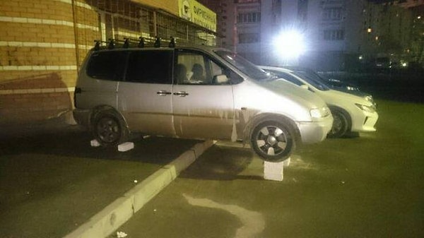 14. Как он это сделал?