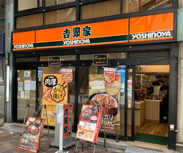 Osaka'da bulunan Yoshinoya isimli restoran "gyūdon" adı verilen etli bir yemekle ünlü ve bu yemek restoranda zencefil turşusuyla servis edilmekte.