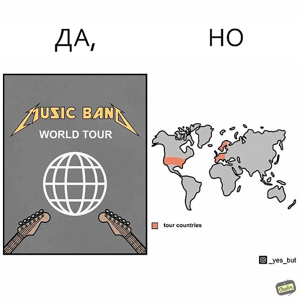 4. Мировой немировой тур