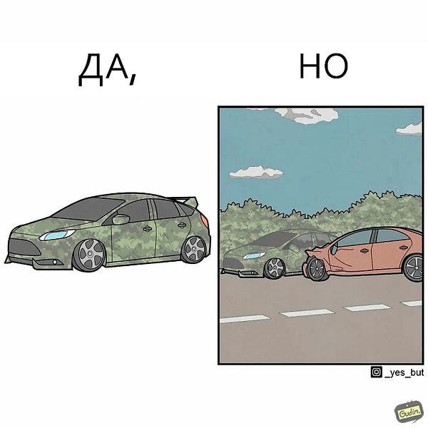 7. Вот зачем?