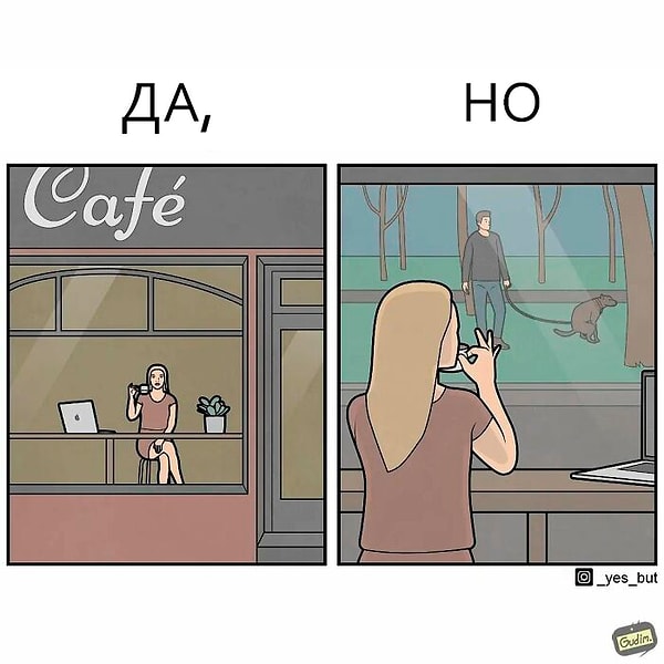 12. Симпатичный пейзаж