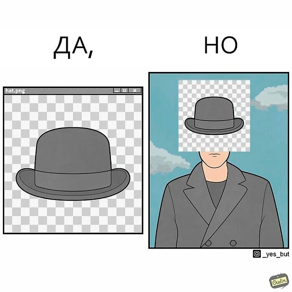 14. И для них тоже!