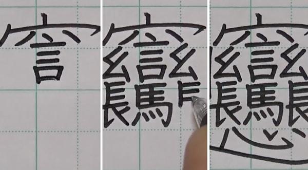 Çince'de “bir kase erişte” anlamına gelen 'biáng' kelimesinin yazımı bir video ile gösterilmiş.