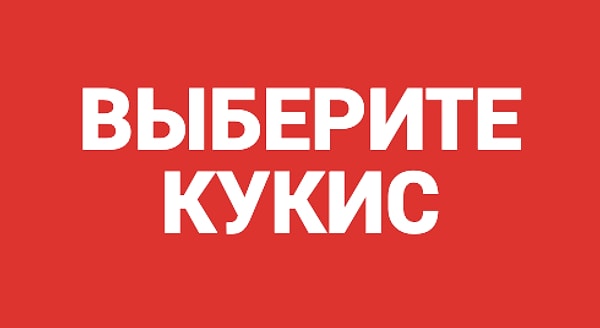 2. Продолжаем!