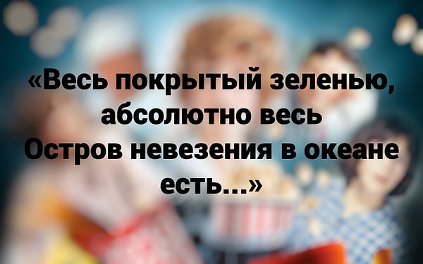 4. Что скажете?