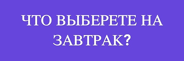 1. Первый вопрос!