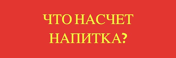 5. Предпоследний вопрос: