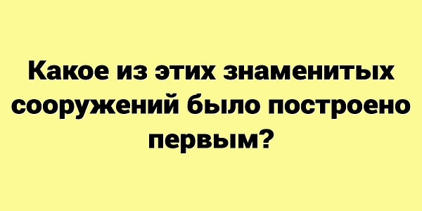 4. Знаете ответ на этот вопрос?