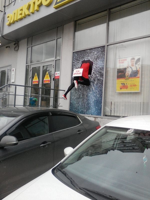 9. Я только за дрелью!