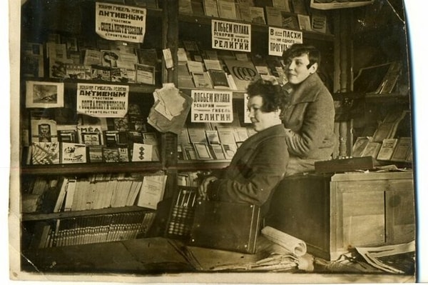 14. Изба-читальня в 1937 году.