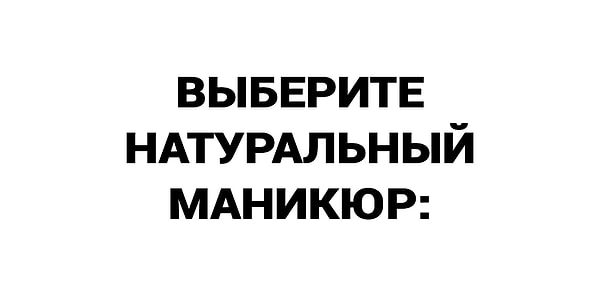 6. И еще одна:
