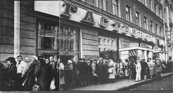 11. И очередь в гастроном тут как тут.