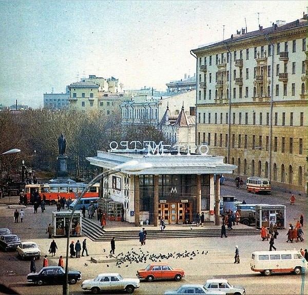 2. Вид на метро «Кировская» (ныне – Чистые пруды).