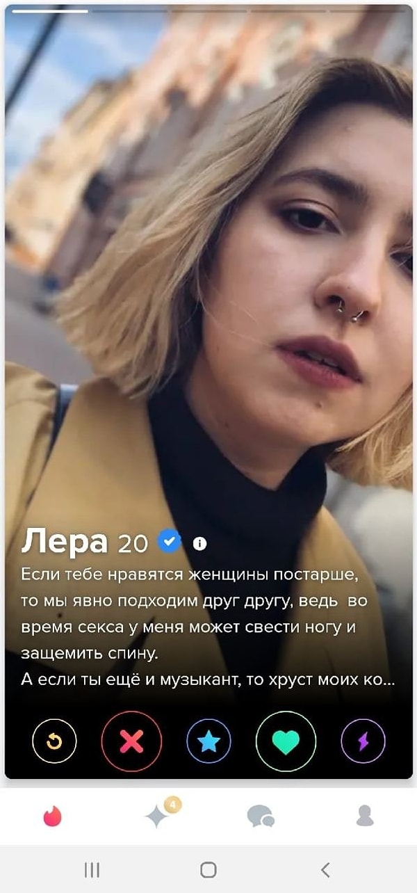 9. А если ты еще и музыкант...