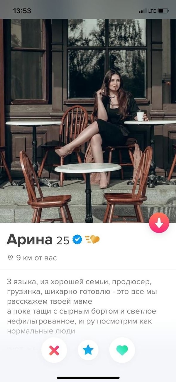 10. Вот такие они – простые русские девушки!