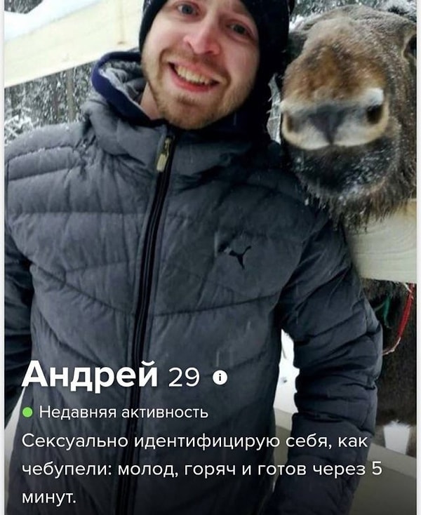 16. Сексуальная идентификация!