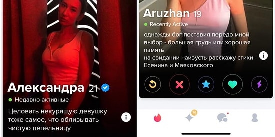 Топ 20 странных профилей из Тиндера: А может быть, вы их уже видели?