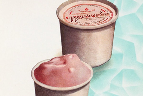 7. Сколько в СССР стоило фруктово-ягодное мороженое в бумажном стаканчике?