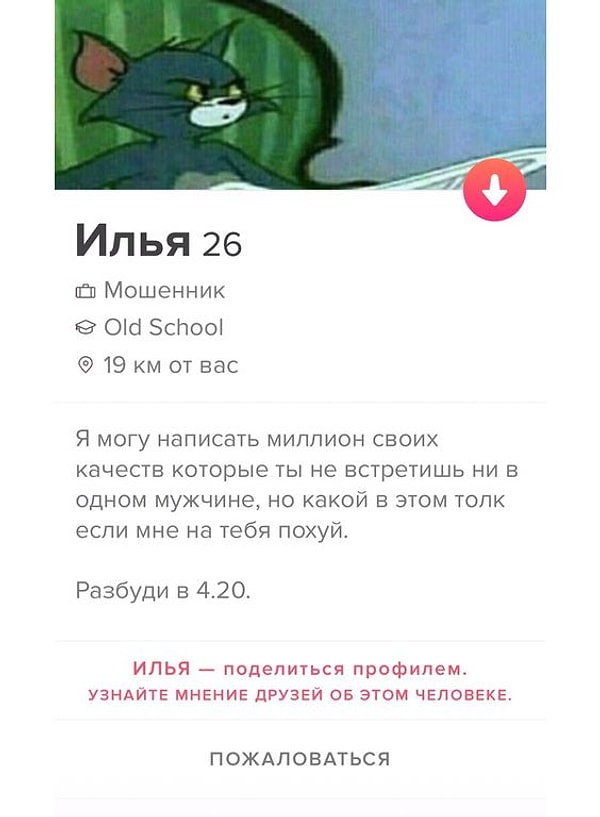 17. Хм...